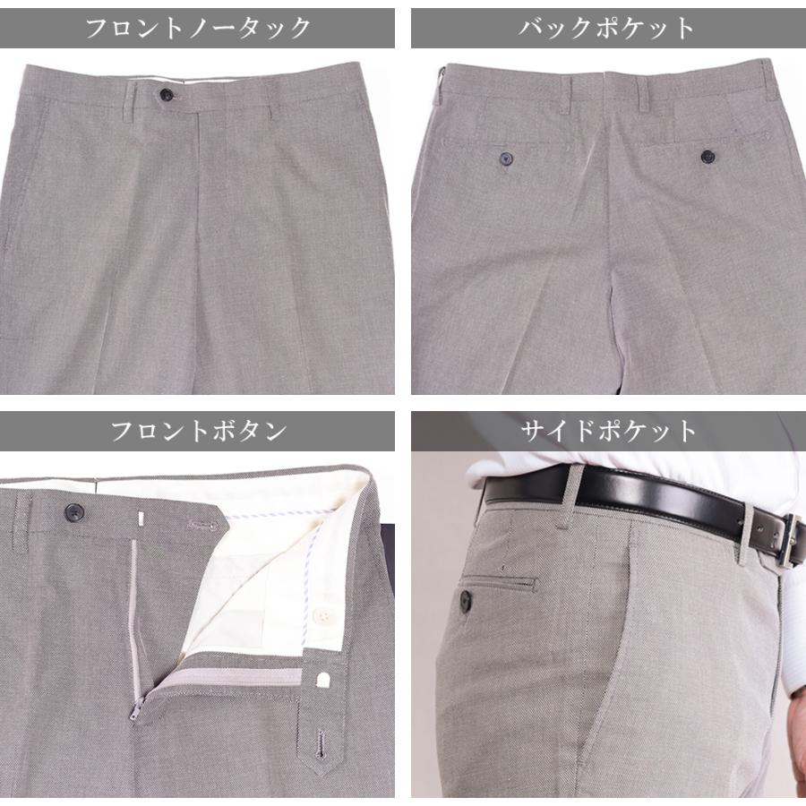 スーツのアウトレット工場 スラックス 訳あり処分価格 夏用 ノータック