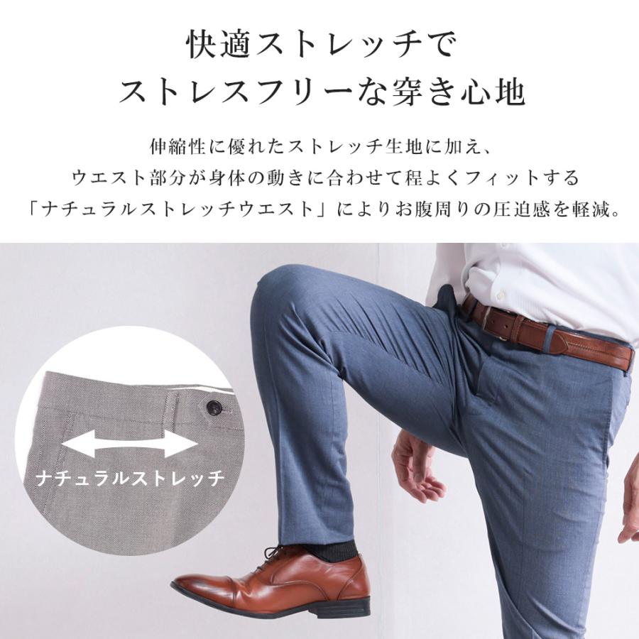 スーツのアウトレット工場 スラックス 訳あり処分価格 夏用 ノータック