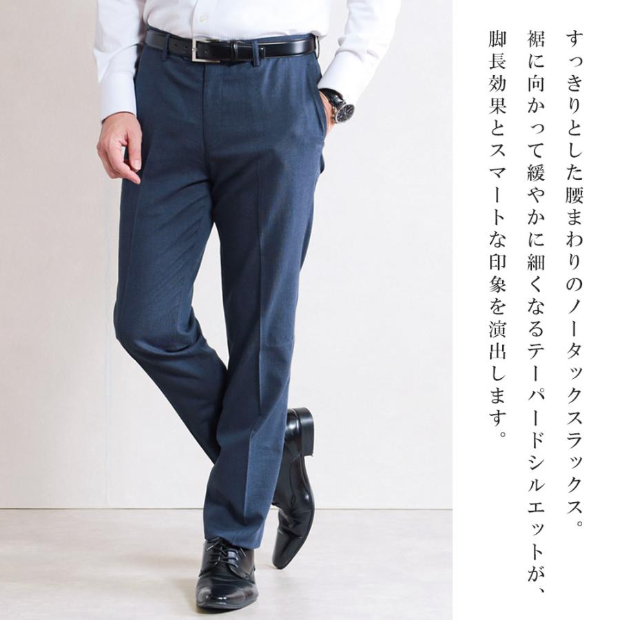 スーツのアウトレット工場 スラックス 訳あり処分価格 夏用 ノータック