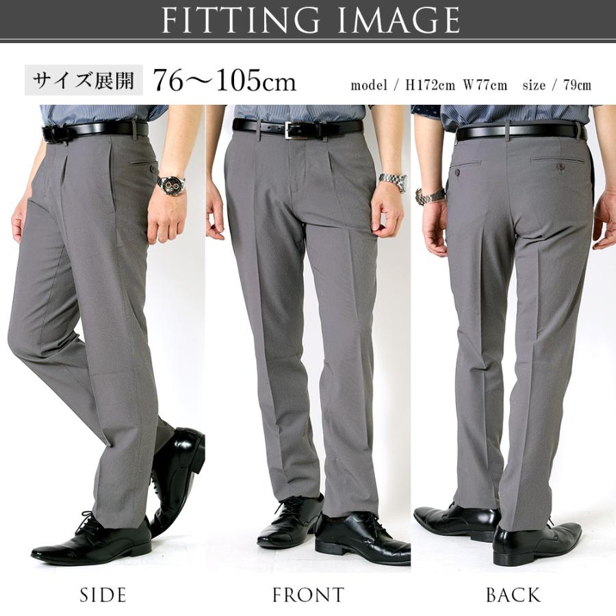 スーツのアウトレット工場 スラックス 春夏1タックスラックス