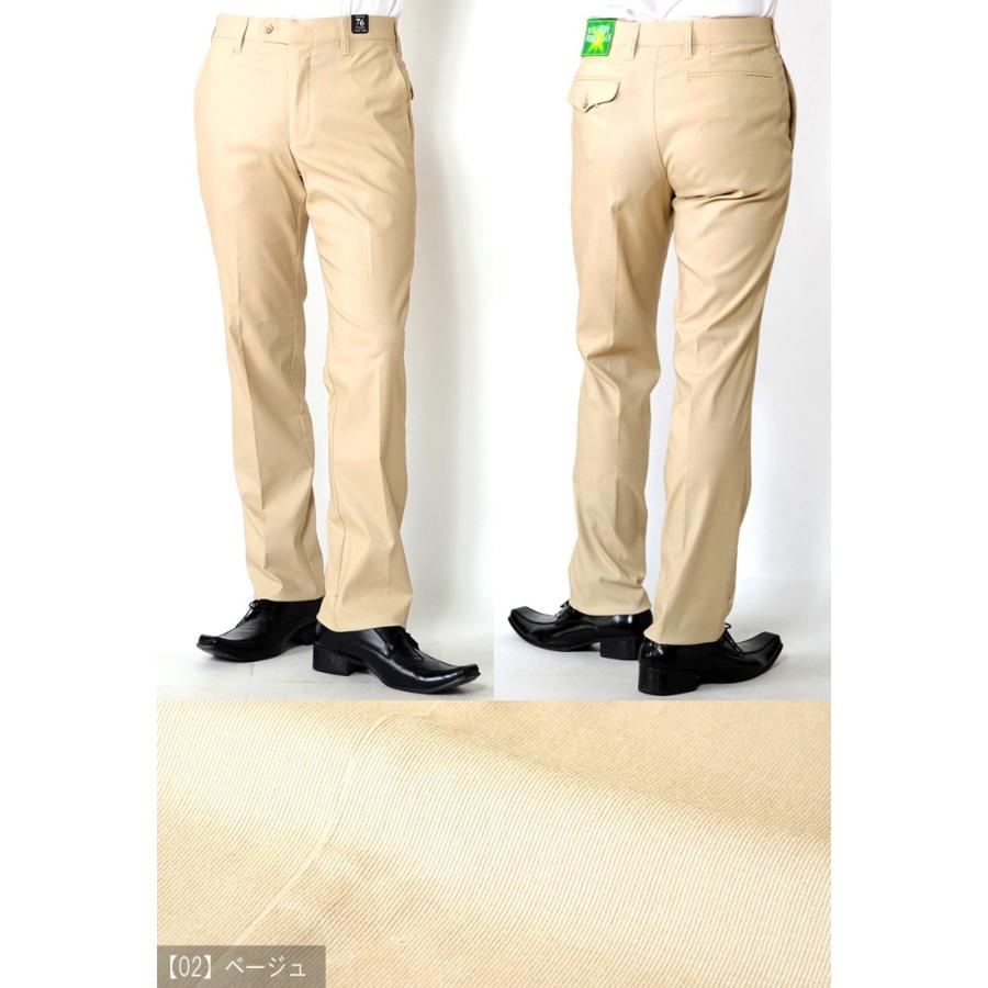 スーツのアウトレット工場 スラックス 春夏ノータックスラックス
