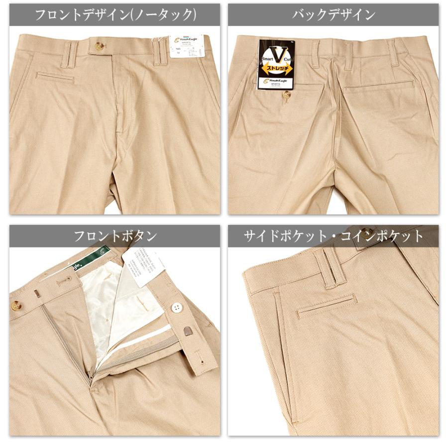 スーツのアウトレット工場 スラックス 春夏 メンズ ノータック