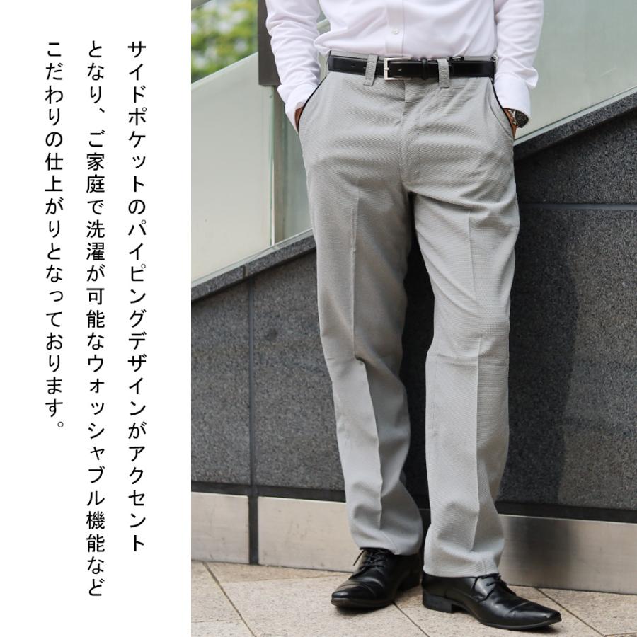 スーツのアウトレット工場 スラックス 春夏ノータックスラックス