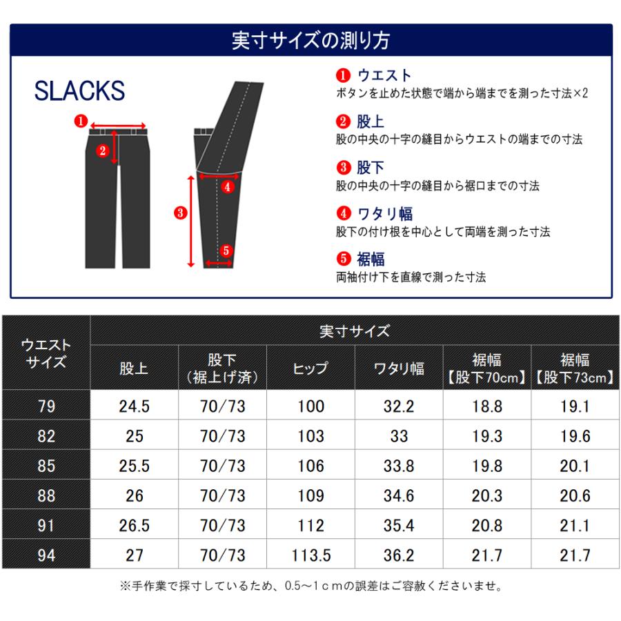 スーツのアウトレット工場 チノパンツ 裾上げ済み スラックス コットン
