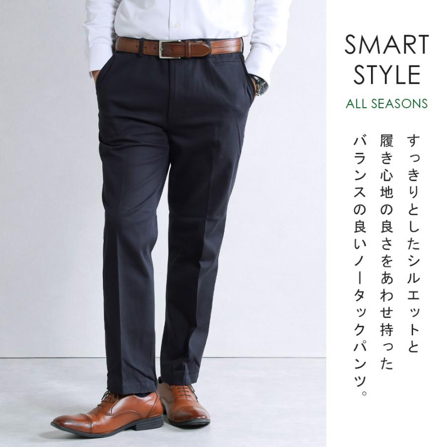 スーツのアウトレット工場 チノパンツ 裾上げ済み スラックス コットン