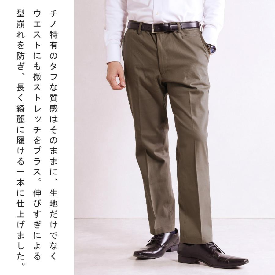 スーツのアウトレット工場 チノパンツ 裾上げ済み スラックス コットン