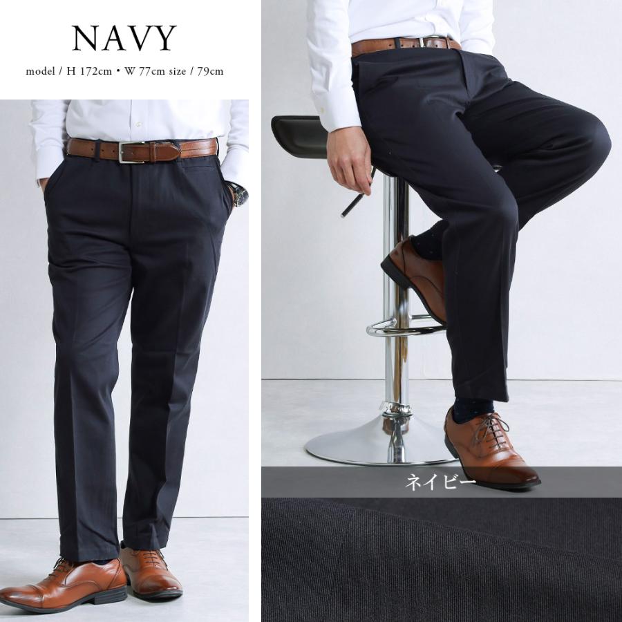 スーツのアウトレット工場 チノパンツ 裾上げ済み スラックス コットン