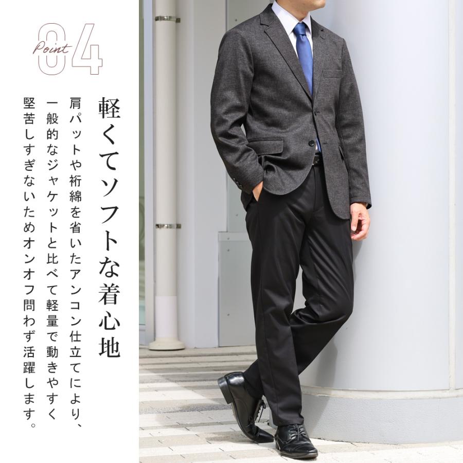 スーツのアウトレット工場 ジャケット メンズ 秋冬 テーラード