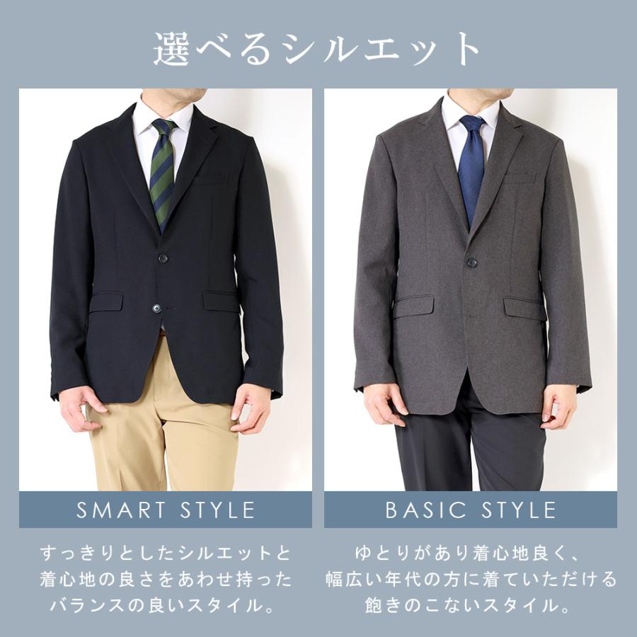 【最終】テイジン　紺ブレザー　ジャケット 最終】テイジン 紺ブレザー ジャケット ジャケット | TEIJIN