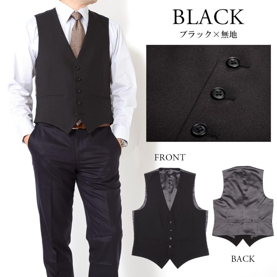 スーツのアウトレット工場 ベスト ジレ メンズ オッドベスト