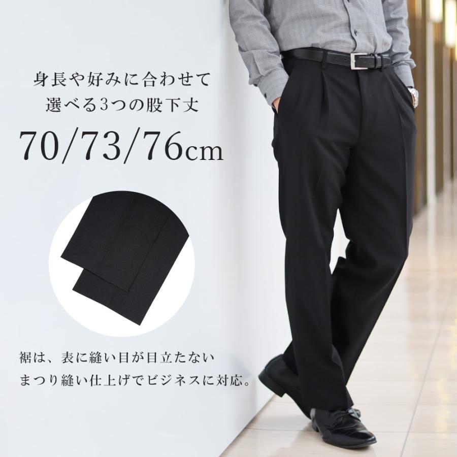 スーツのアウトレット工場 スラックス 裾上げ済 メンズ ワンタック 夏