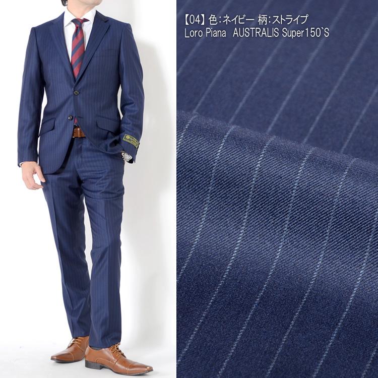 スーツ 秋冬メンズスーツ イタリア生地 LoroPiana Super150`s 