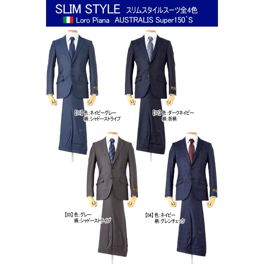 新到着 スーツ 春夏メンズスーツ イタリア生地 LoroPiana Super150`s