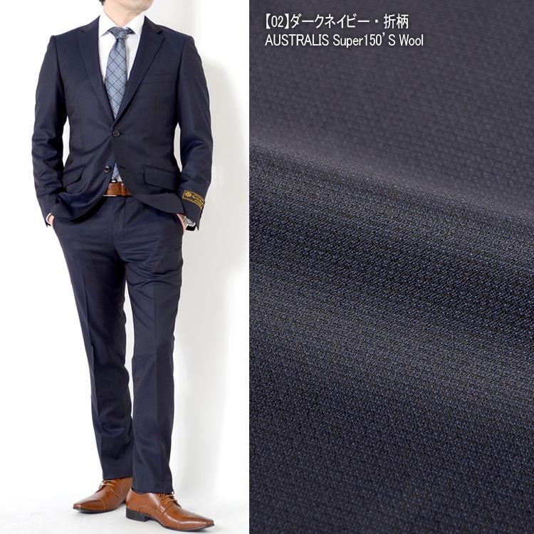 スーツ 春夏メンズスーツ イタリア生地 LoroPiana Super150`s 