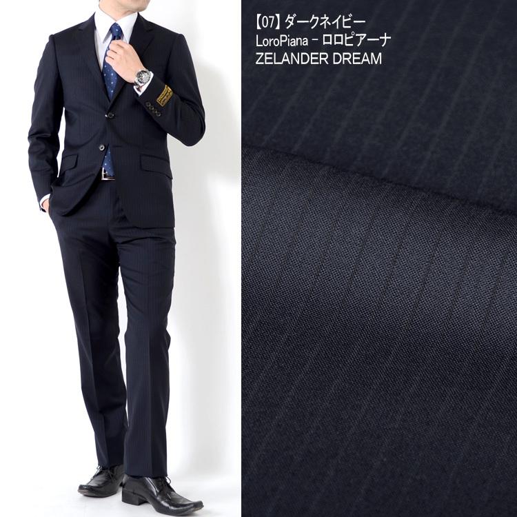 処分価格 訳あり スーツ 春夏メンズスーツ イタリア生地 LoroPiana