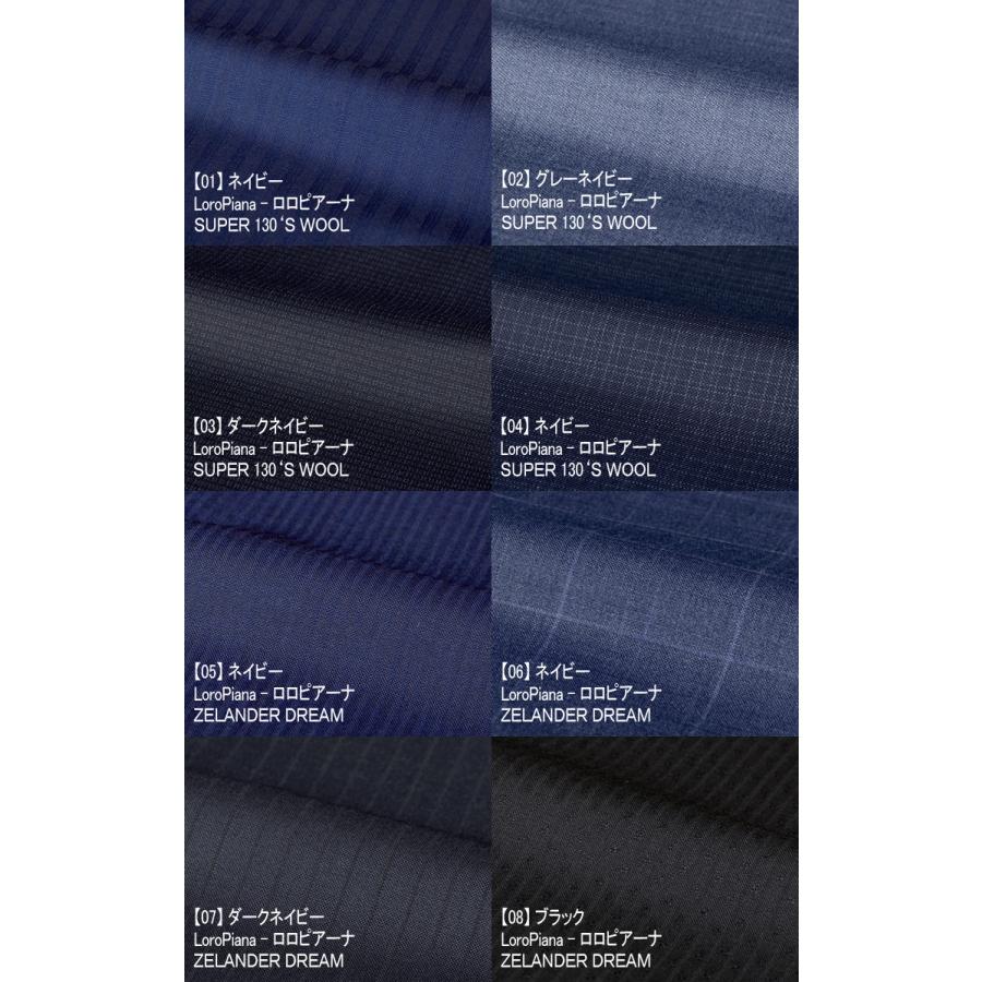 処分価格 訳あり スーツ 春夏メンズスーツ イタリア生地 LoroPiana