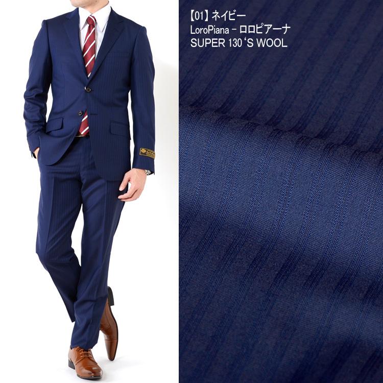 処分価格 訳あり スーツ 春夏メンズスーツ イタリア生地 LoroPiana