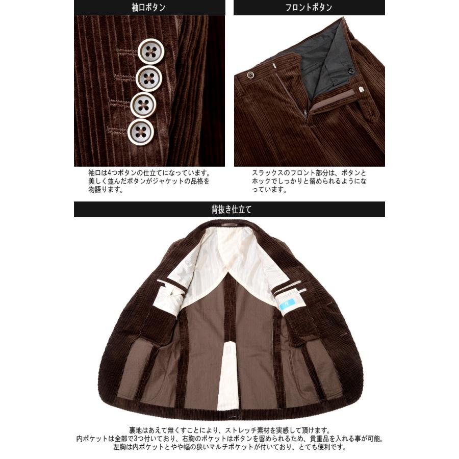 スーツのアウトレット工場 秋冬スーツ メンズスーツ コーデュロイ