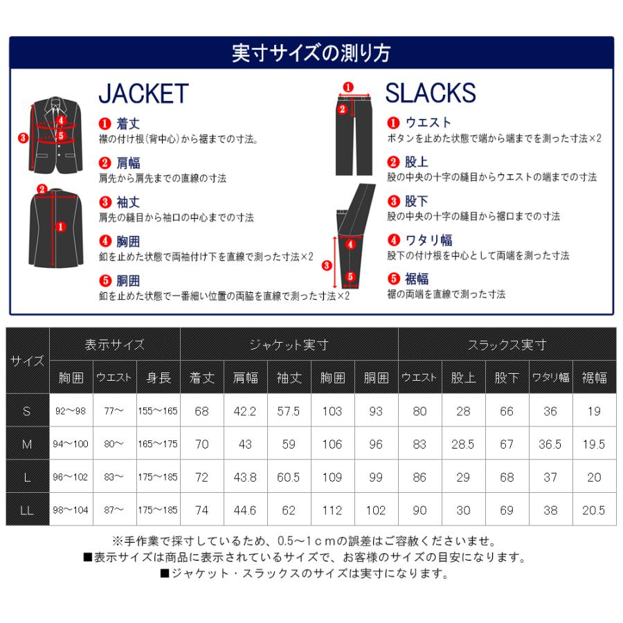 スーツのアウトレット工場 セットアップ メンズ ダブルブレスト シア