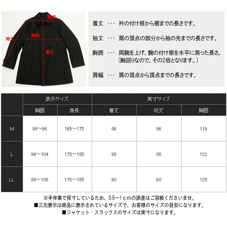 紳士物　高級　カシミヤコート　Mサイズ程度 カシミヤステンカラーコート (231402-91) | Savile Row | 紳士服