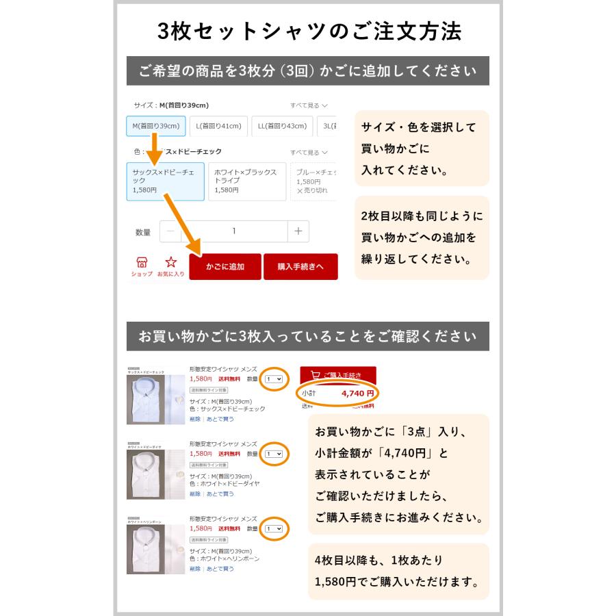 スーツのアウトレット工場 【選べる3枚セット4,740円】半袖ワイシャツ 