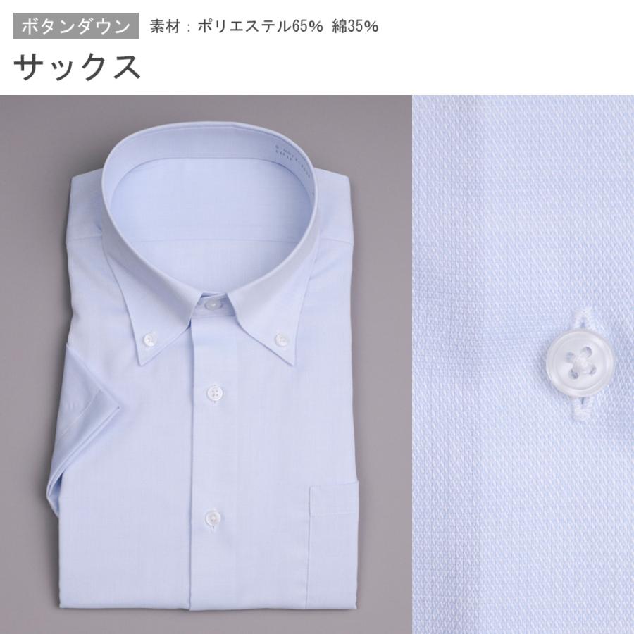 スーツのアウトレット工場 【選べる3枚セット4,740円】半袖ワイシャツ