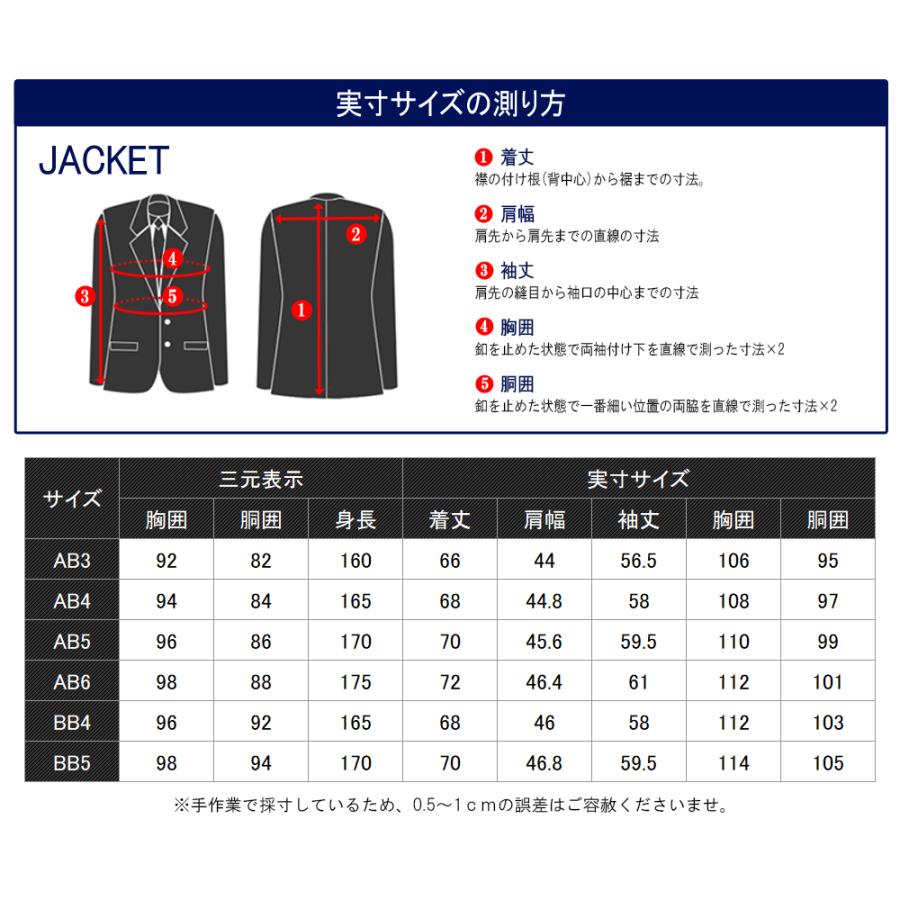スーツのアウトレット工場 ジャケット メンズ テーラード スーツのアウトレット工場 ジャケット メンズ テーラード