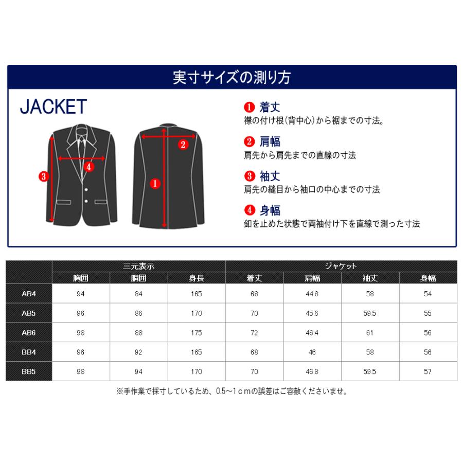 スーツのアウトレット工場 ジャケット メンズ ボタニカル柄