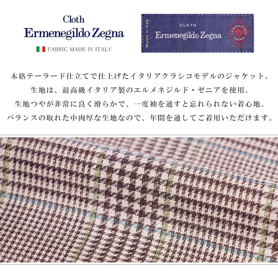 ZEGNA（ゼニア） ジャケット メンズ エルメネジルド Ermenegildo Zegna