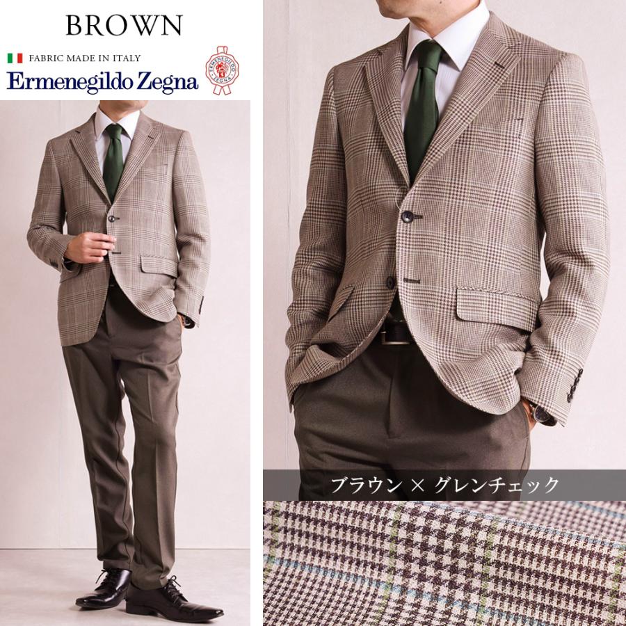 エルメネジルドゼニア trofeo lightウール テーラードジャケット 52 ERMENEGILDO ZEGNA】【TROFEO SILK】【スイス製】【アウター