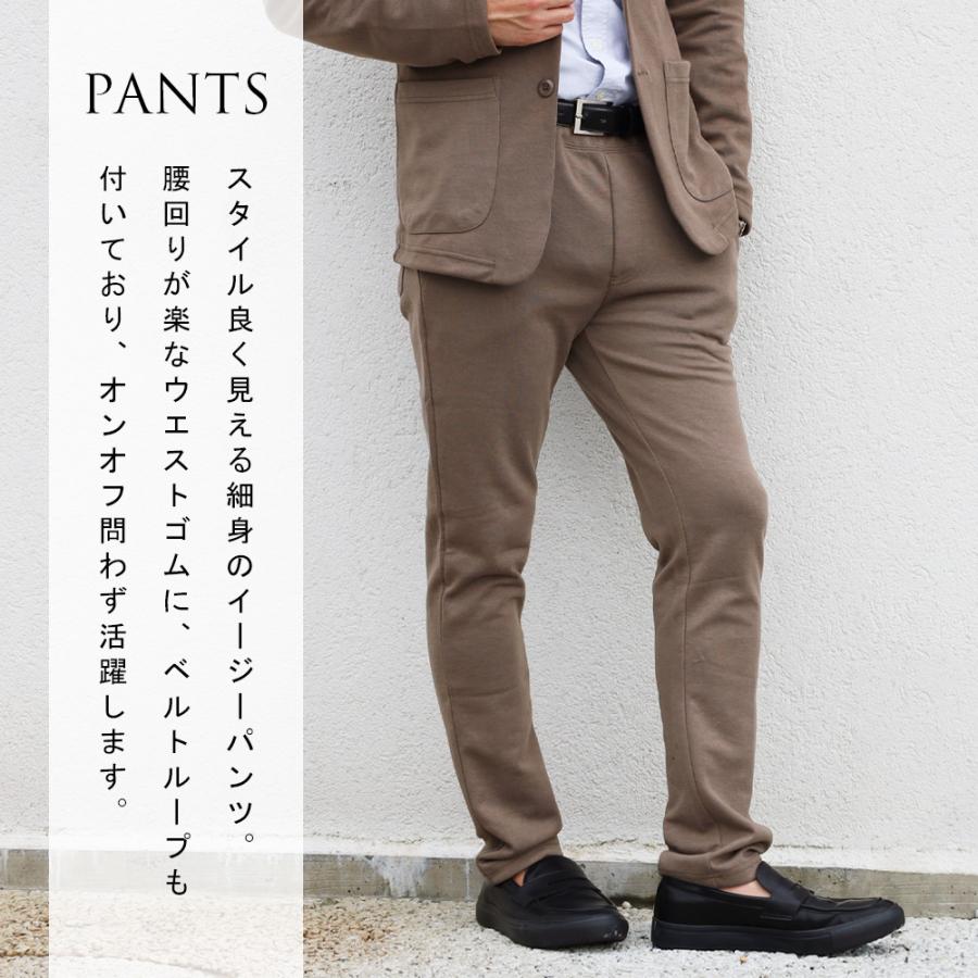 スーツのアウトレット工場 セットアップ メンズ カジュアルスーツ