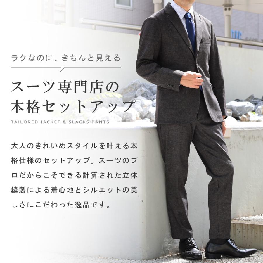 スーツのアウトレット工場 セットアップ メンズ 秋冬 カジュアルスーツ