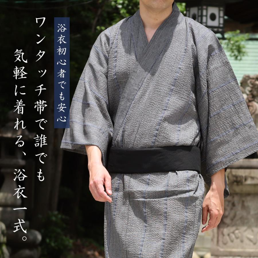 スーツのアウトレット工場 浴衣 メンズ セット 3点セット ワンタッチ帯 