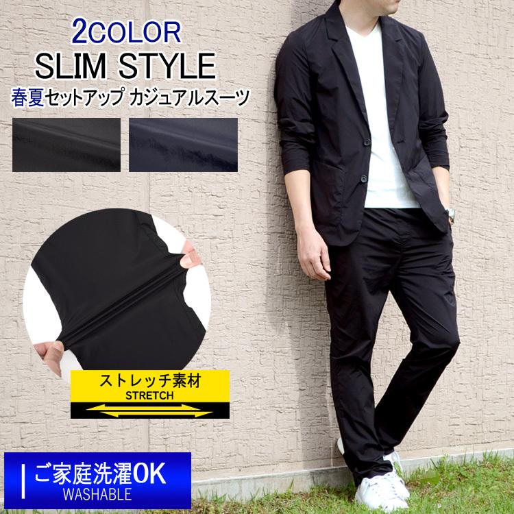 メンズスーツ セットアップ テレワーク ウェブ会議 スウェット ジャケット 伸縮 ストレッチ ジャージ カジュアル スーツ タイトパンツ スウェット ルームウェア St341 スーツのアウトレット工場 通販 Yahoo ショッピング