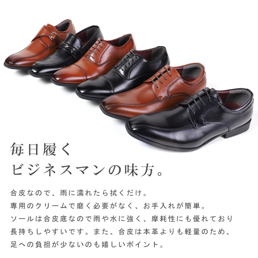 【新品未使用】REGAL ビジネスシューズ モンクストラップ スワールトゥ 革靴 REGAL 革靴 紳士 ビジネス ハイブリッドドレスシューズ モンク