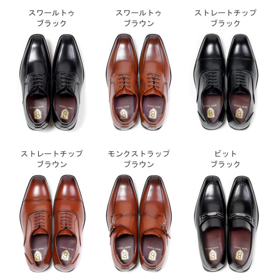 スーツのアウトレット工場 ビジネスシューズ メンズ 合皮 革靴