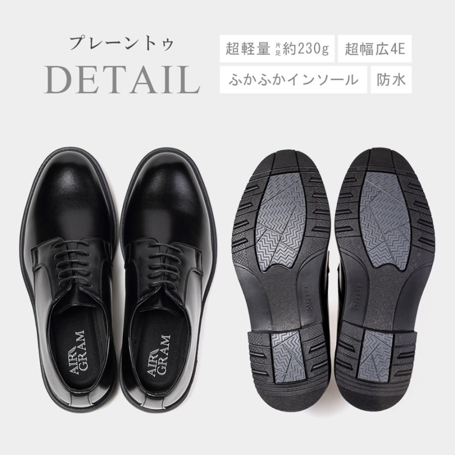 スーツのアウトレット工場 ビジネスシューズ メンズ 合皮 革靴 軽量