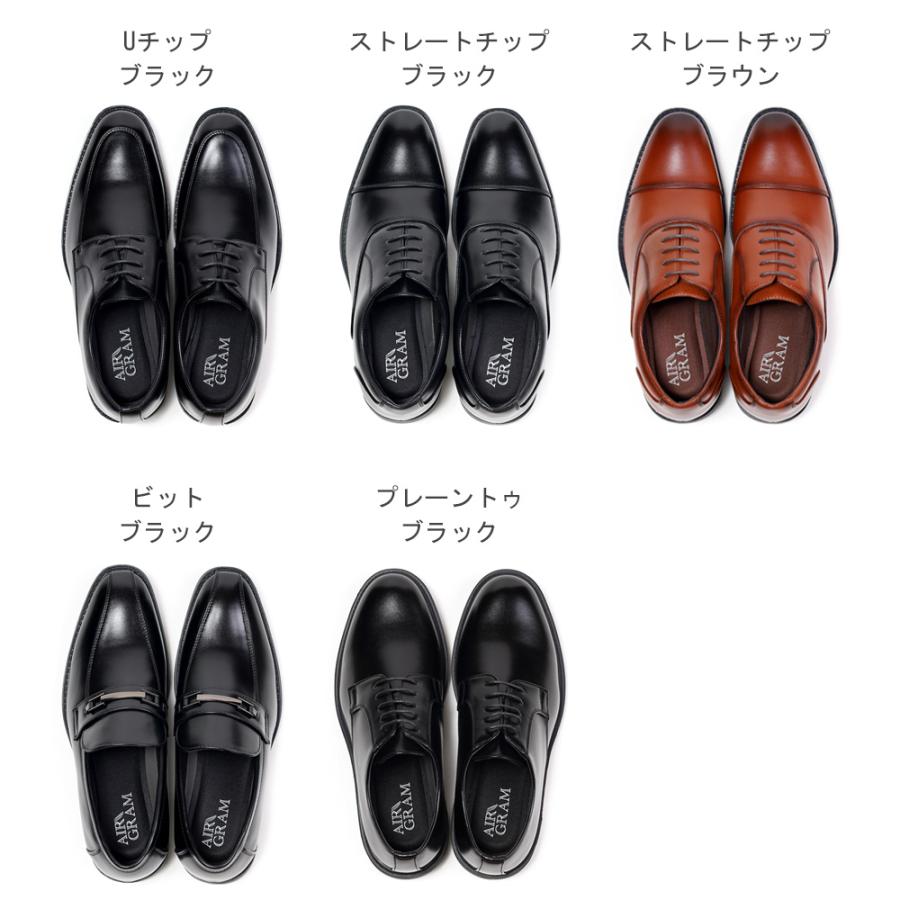 スーツのアウトレット工場 ビジネスシューズ メンズ 合皮 革靴 軽量