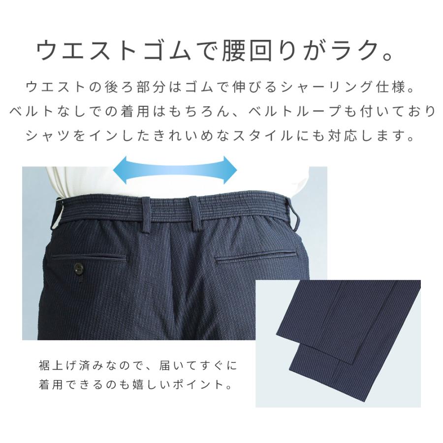 美品■スーツセレクト■グレー■シアサッカー素材■夏物メンズスーツ上下 スーツのアウトレット工場 セットアップ メンズ スーツ シアサッカー