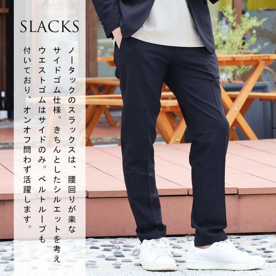 スーツのアウトレット工場 セットアップ メンズ シアサッカー 春 夏