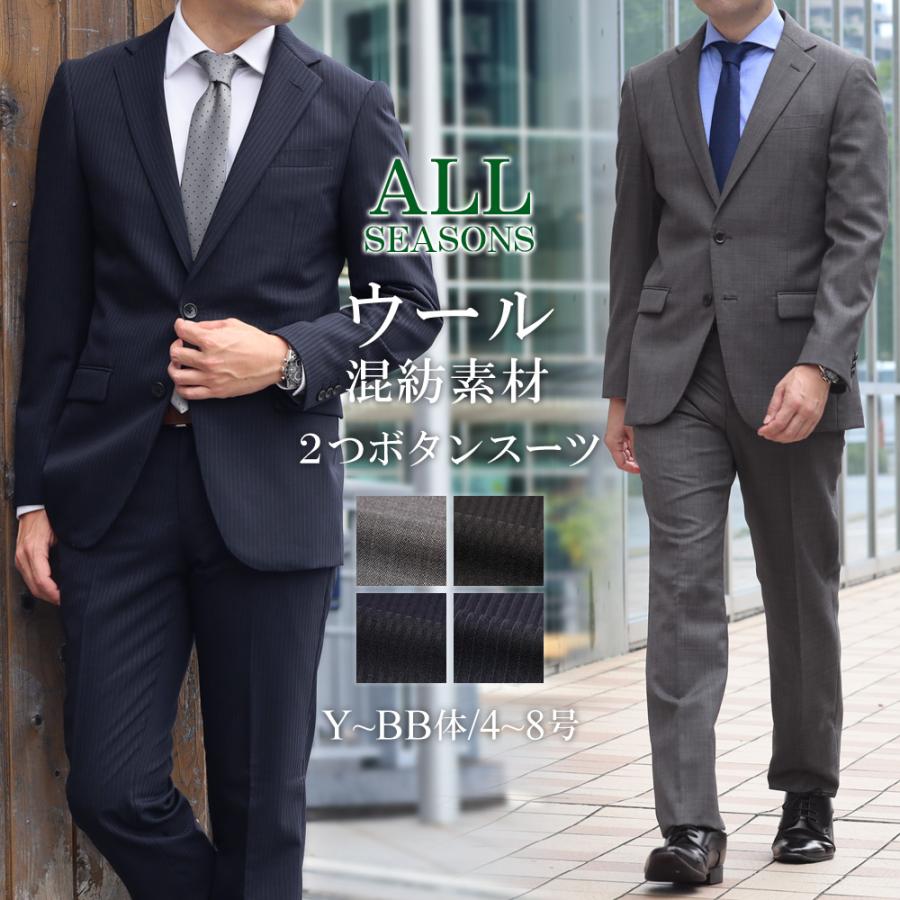 【レビュー投稿で+5%還元】メンズ 2つボタン シングル スリム メンズスーツ シャツ付き ビジネススーツ おしゃれ 春 夏 スーツ セットアップ 結婚式 フォーマルスーツ オシャレ 大きいサイズ カジュアルスーツ パーティー 結婚式 面接 dg325g4 スーツのアウトレット工場 メンズスーツ ウール混 ビジネス スーツ