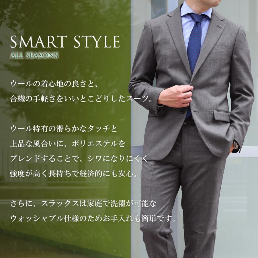 スーツのアウトレット工場 メンズスーツ ウール混 ビジネス スーツ