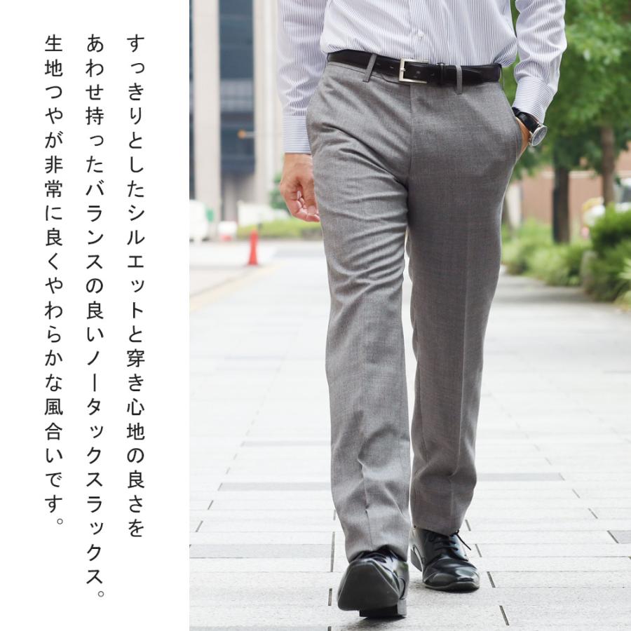 スーツのアウトレット工場 スラックス 春夏 イタリア生地 CANONICO