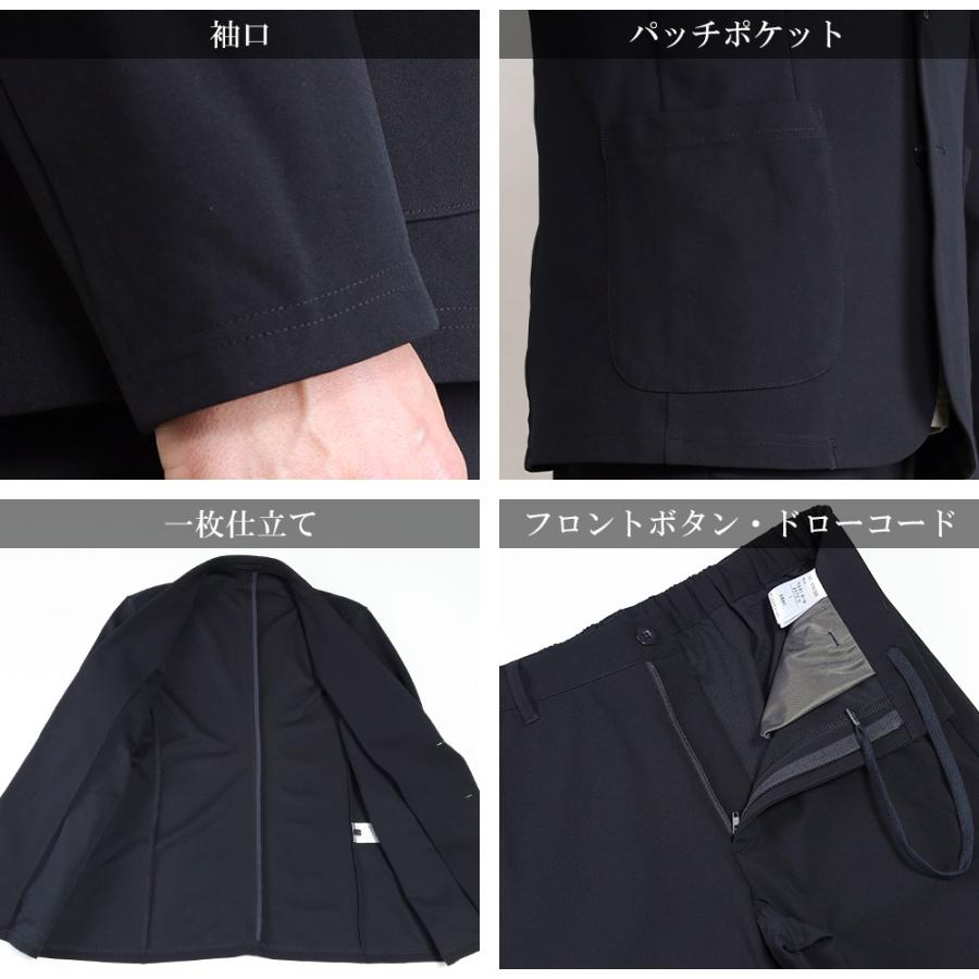 スーツのアウトレット工場 セットアップ メンズ スーツ カジュアル