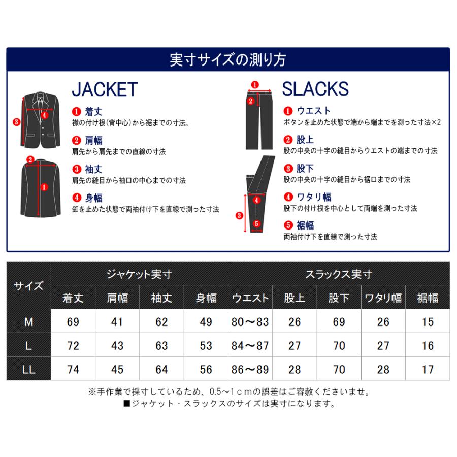 スーツのアウトレット工場 カジュアルスーツ メンズ セットアップ