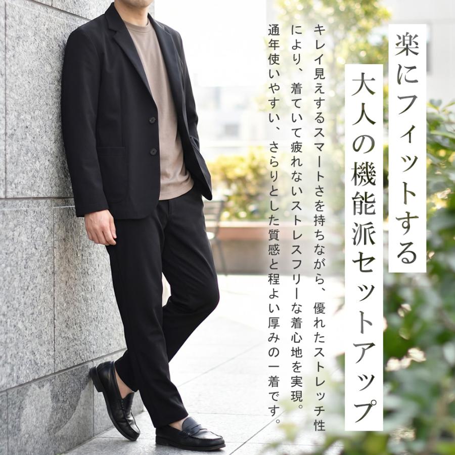 スーツのアウトレット工場 セットアップ メンズ スーツ カジュアル
