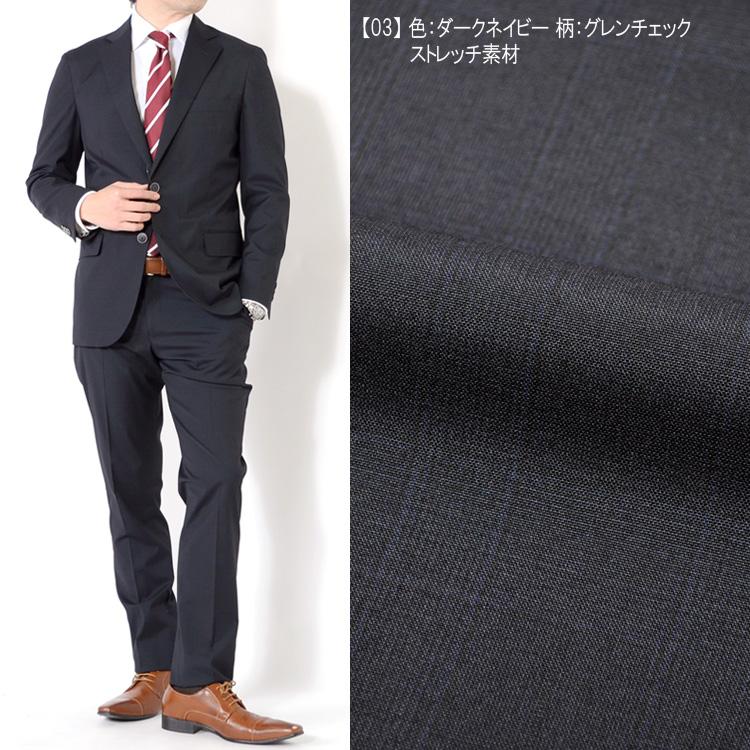 スーツ メンズスーツ 春夏スーツ スリムスタイル ストレッチ素材  