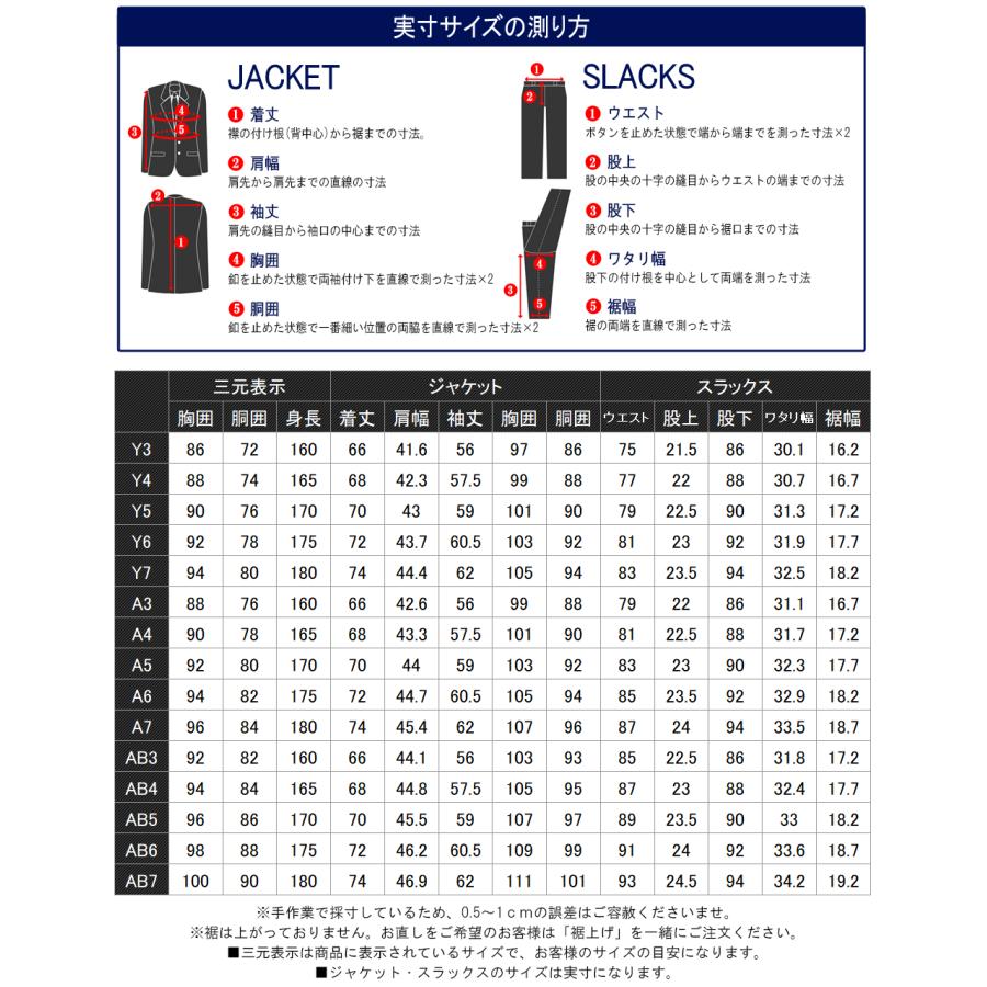 スーツのアウトレット工場 スーツ メンズ ウール混 秋冬 ビジネス