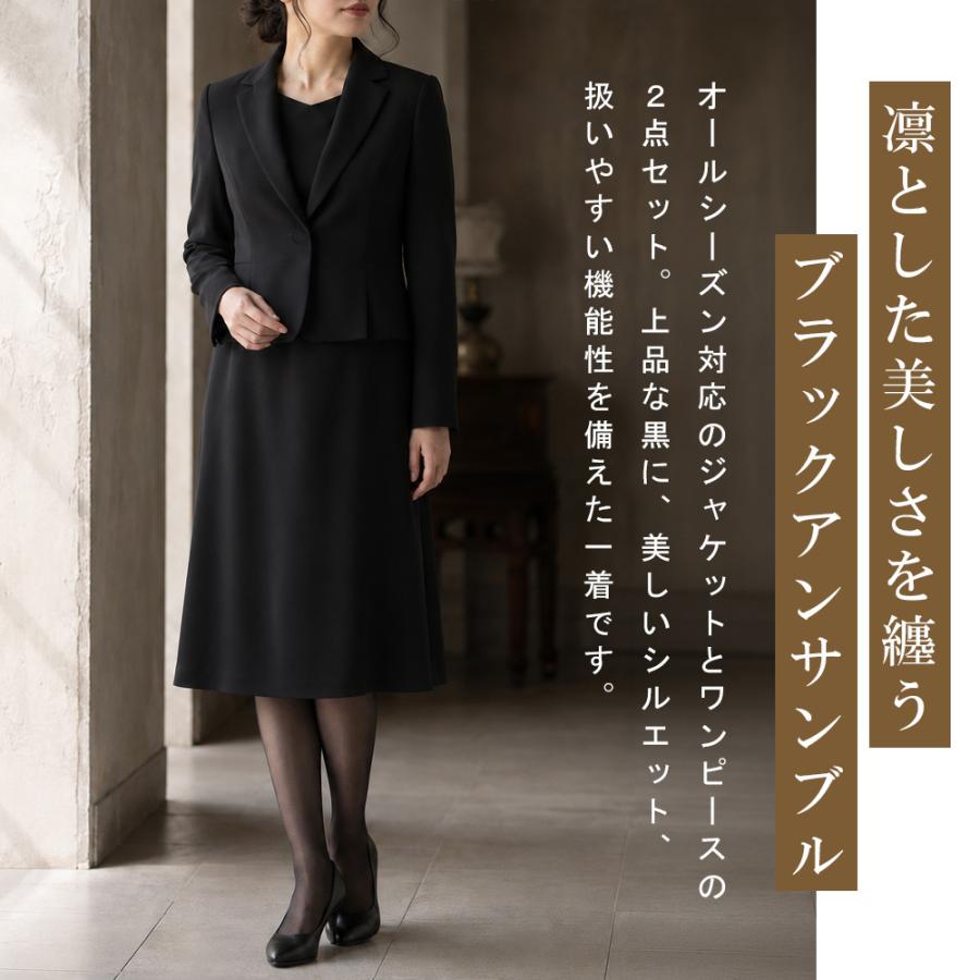 スーツのアウトレット工場 礼服 レディース 喪服 ブラックフォーマル 2