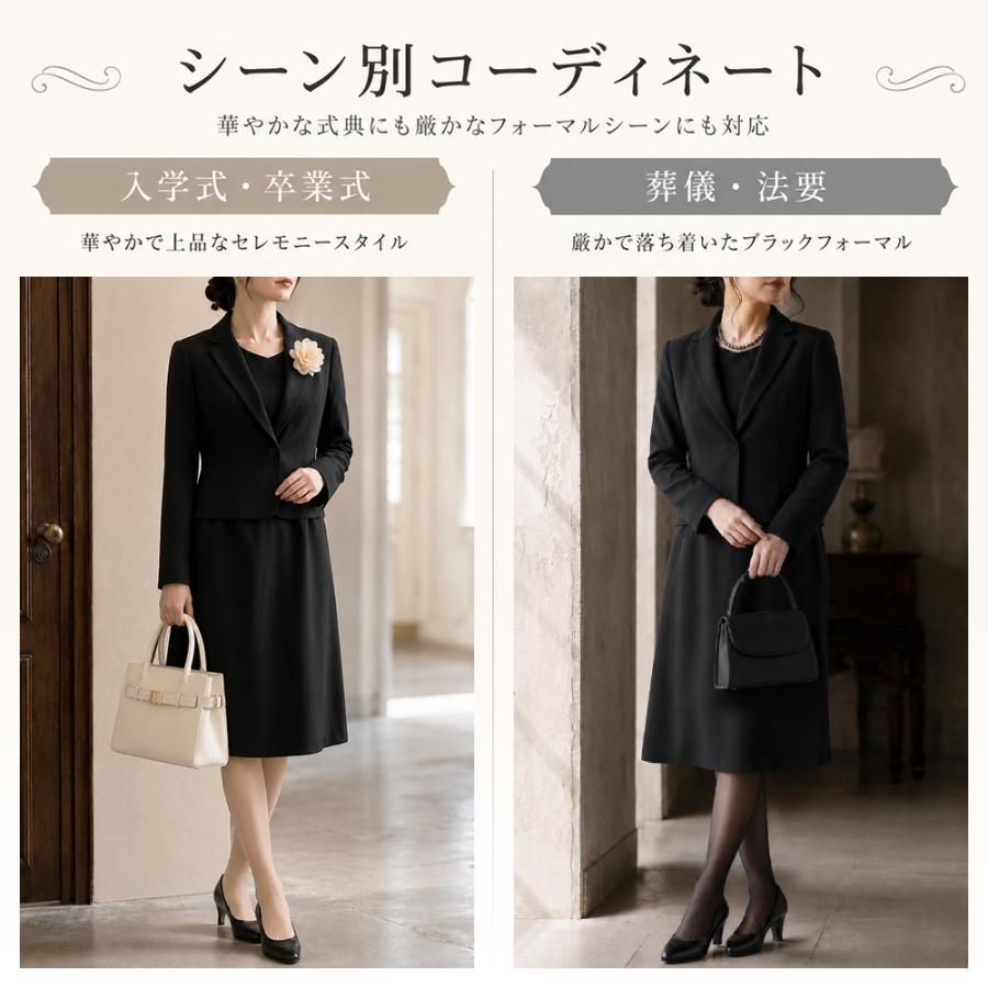スーツのアウトレット工場 礼服 レディース 喪服 ブラックフォーマル 2